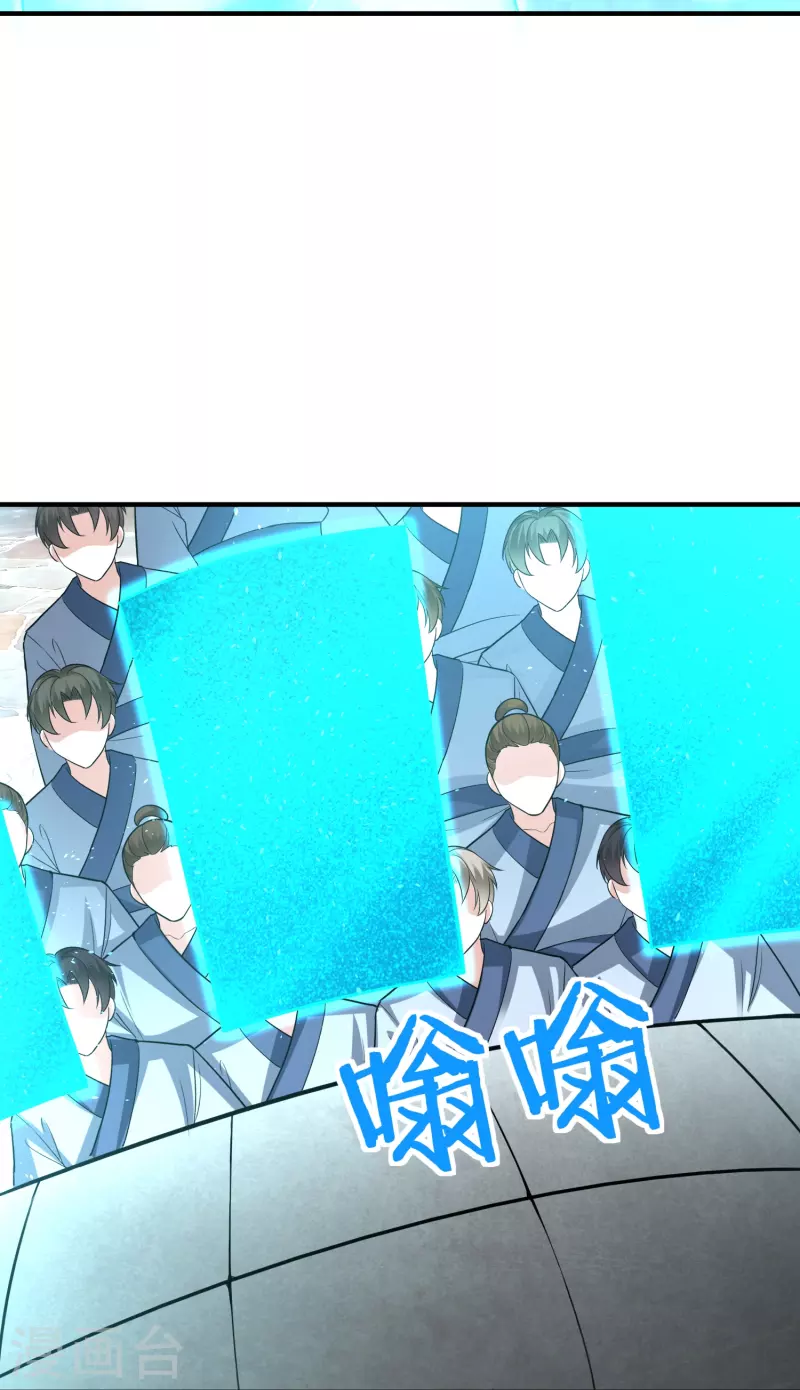 第203话 阴谋7