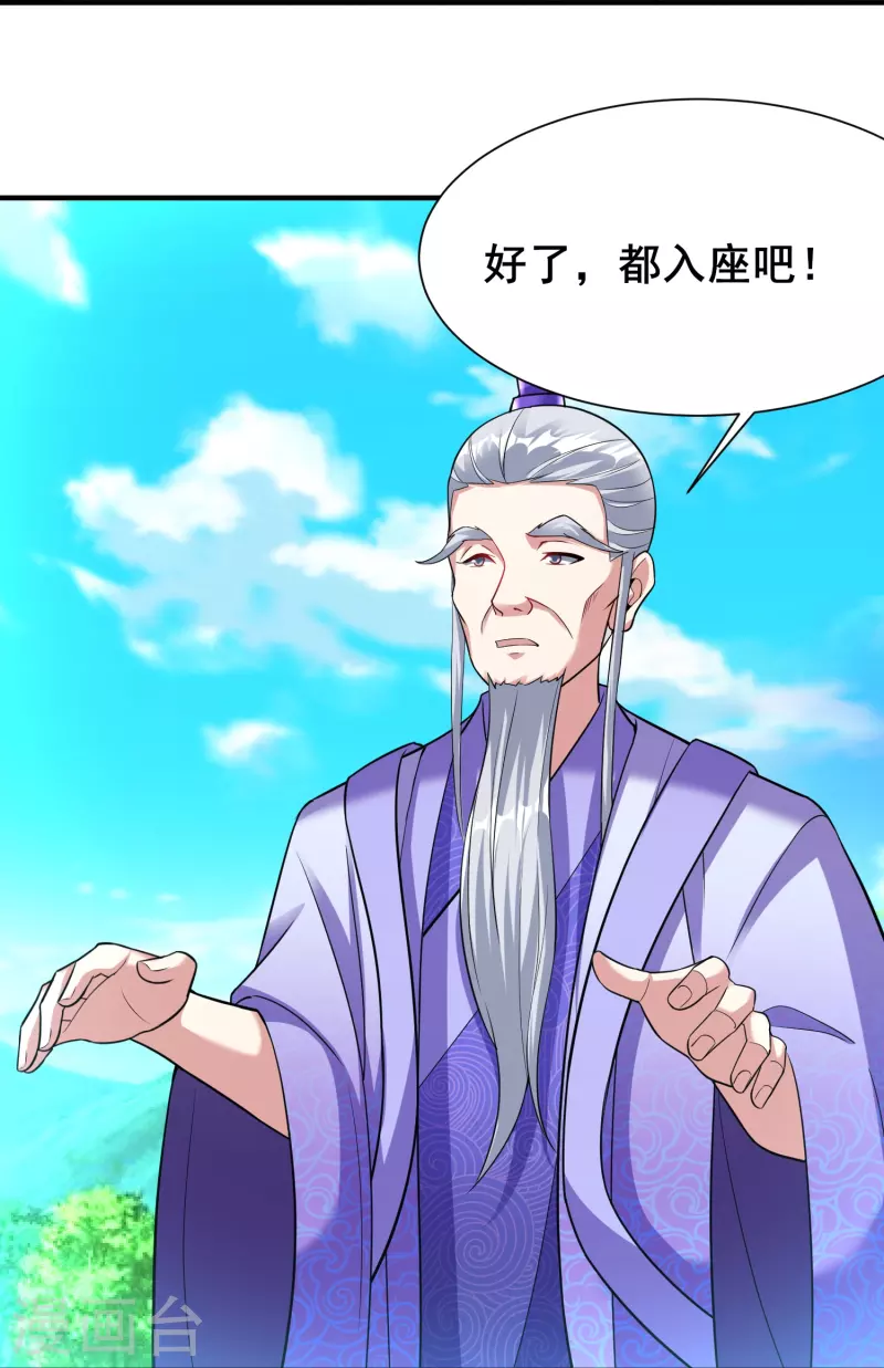 第203话 阴谋9