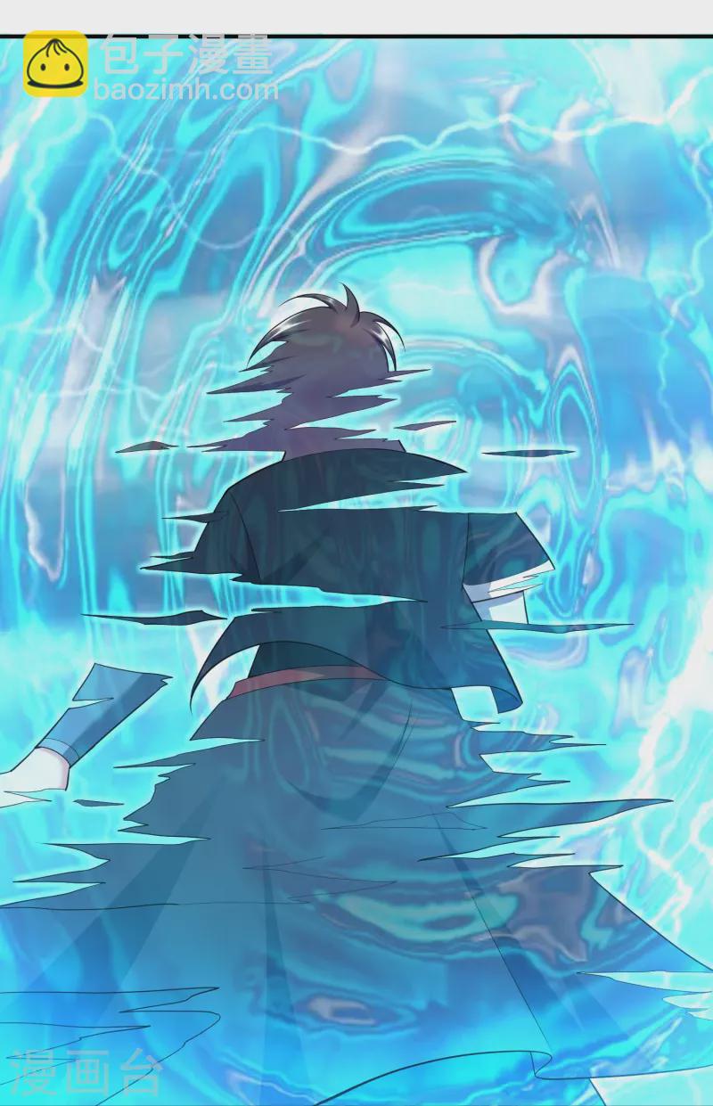 第208话 谁打了我一下19
