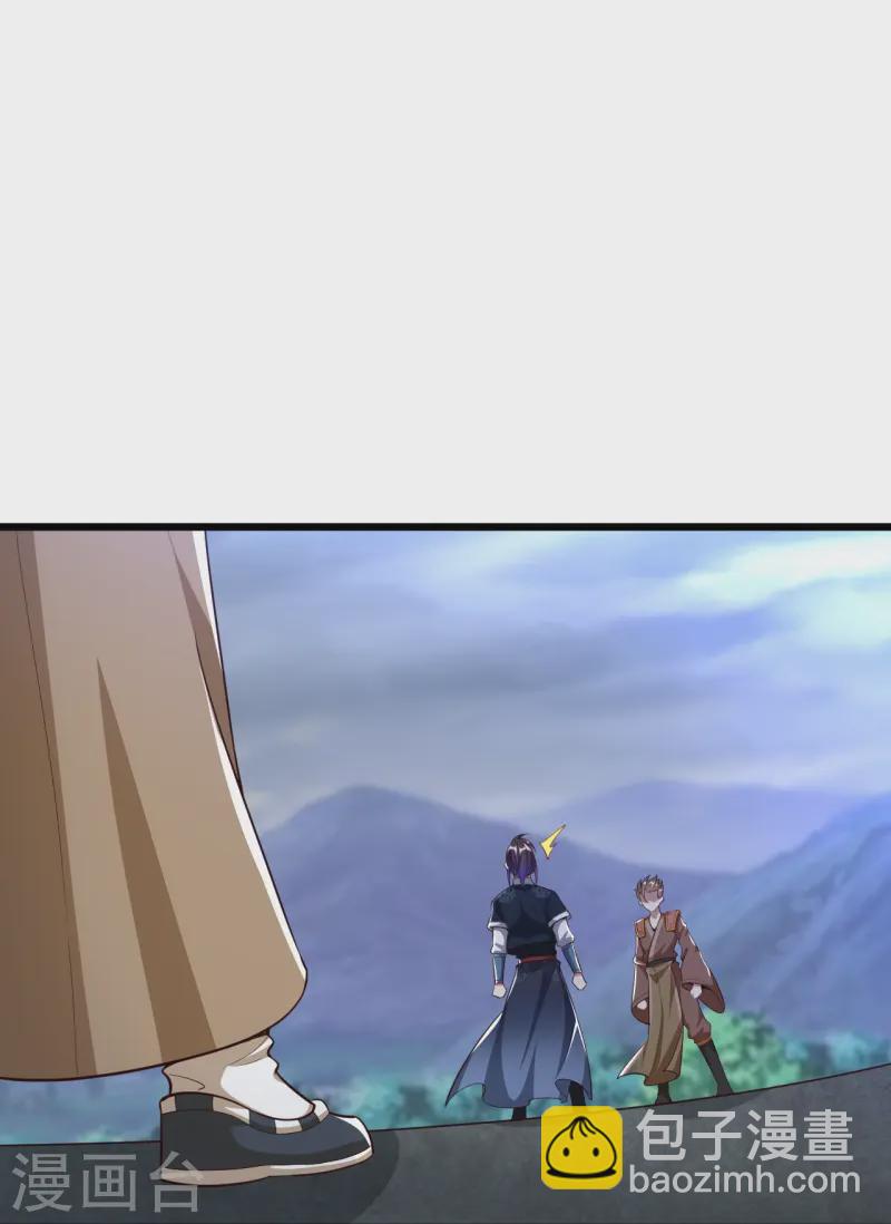 第213话 妖龙噬心31