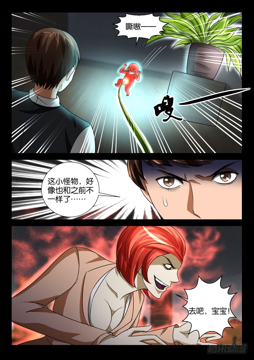 第46回 母子6