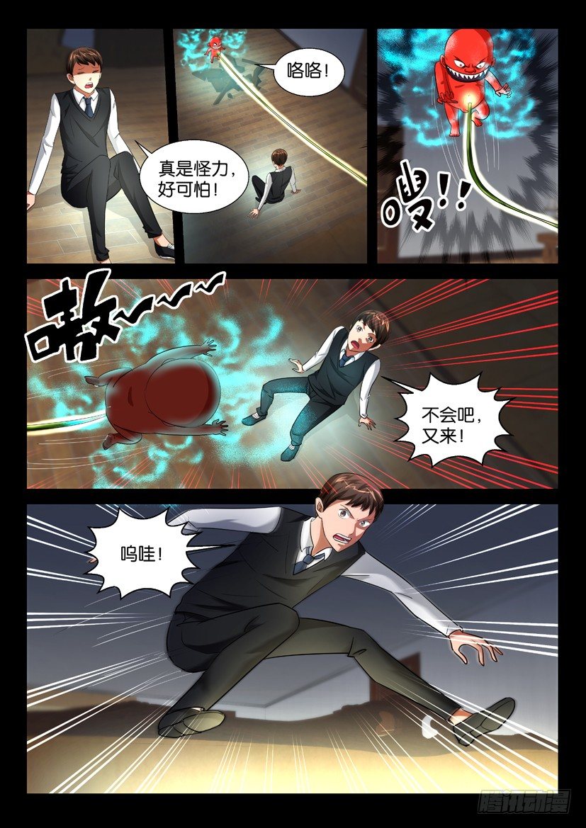 第46回 母子8