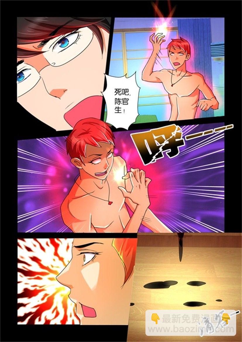 第86回 肉盾8
