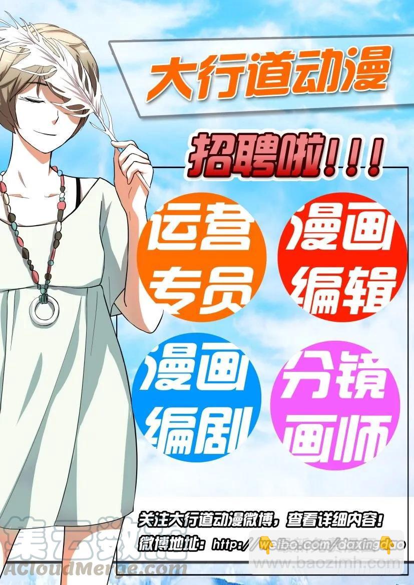 第228回10