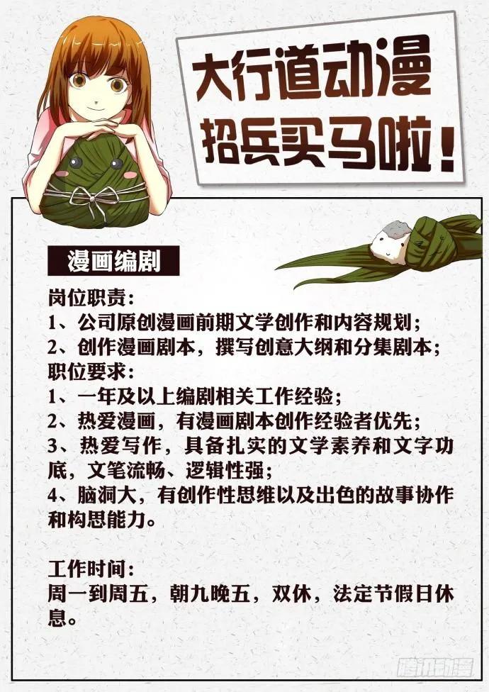 第228回11