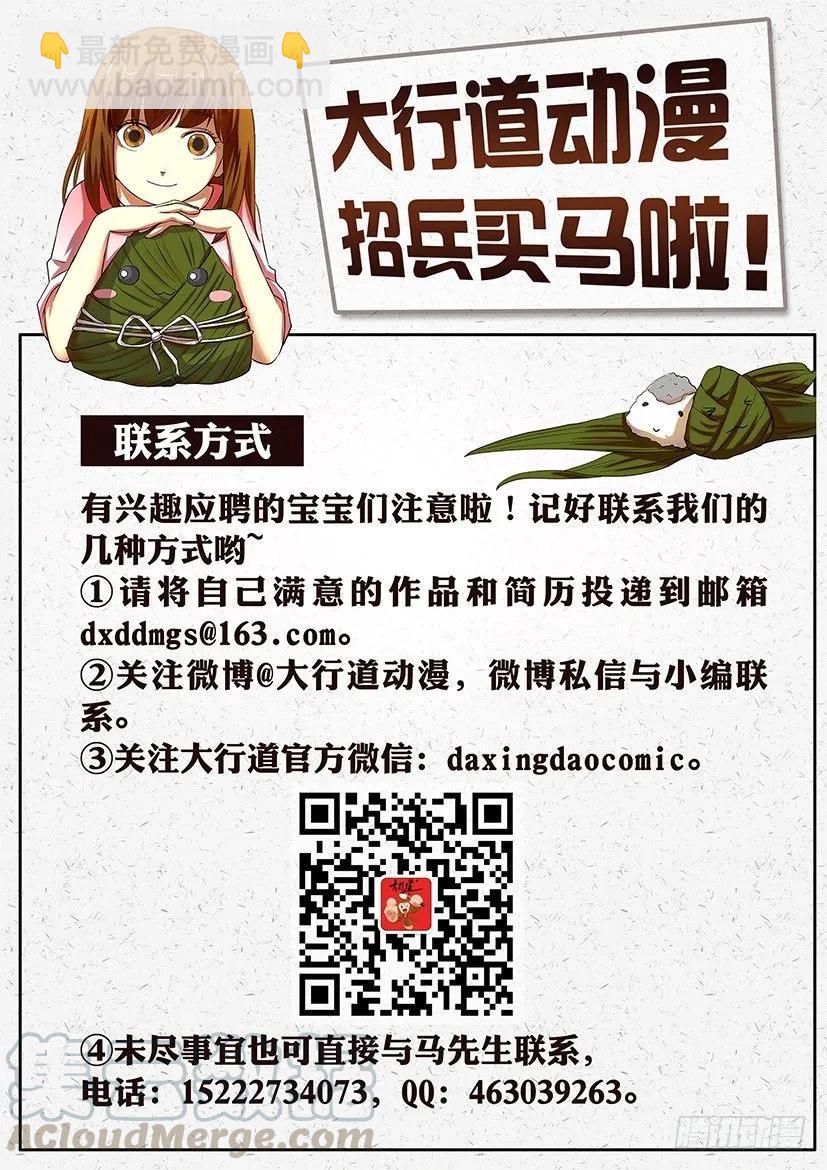 第228回12