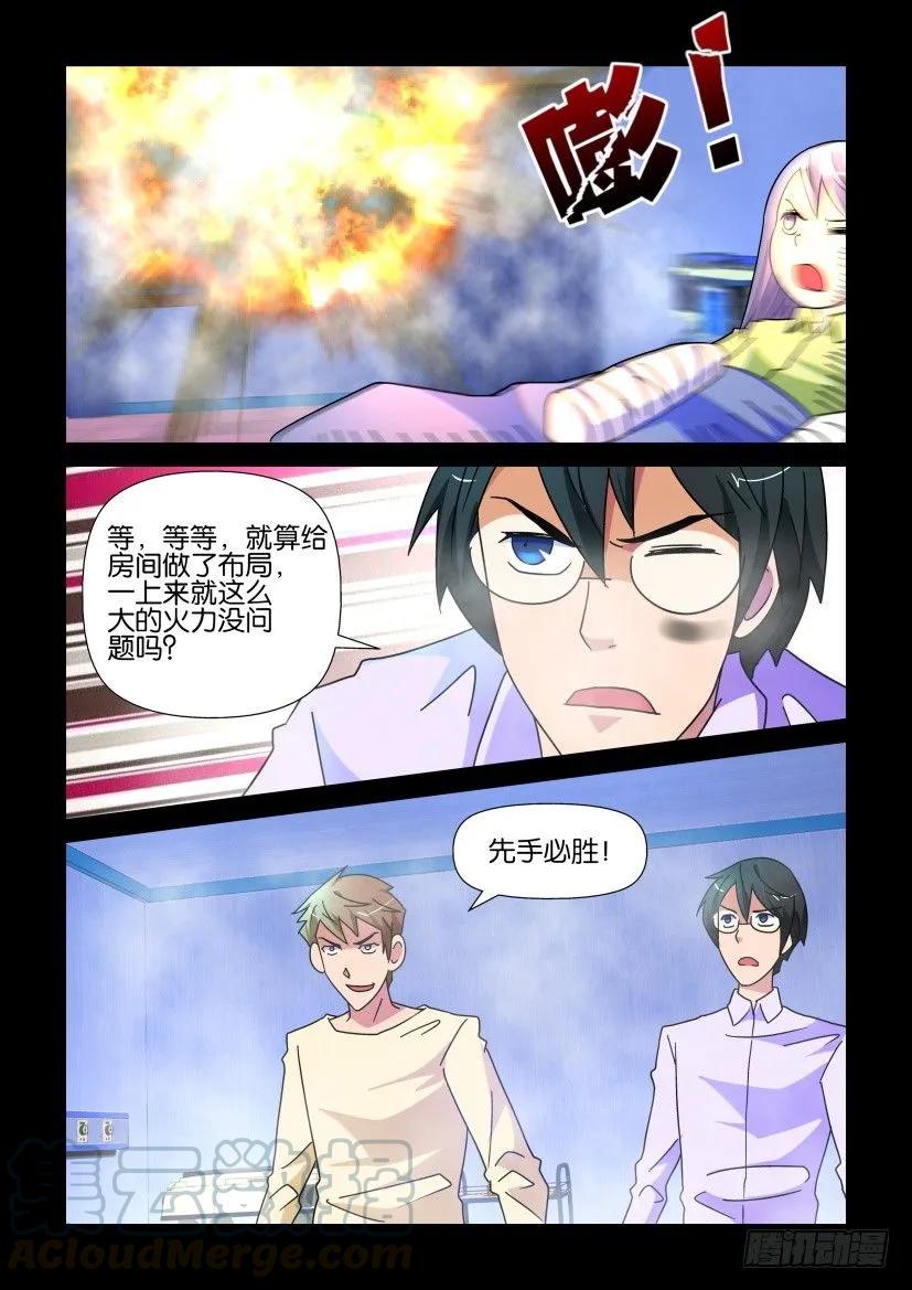 第228回2