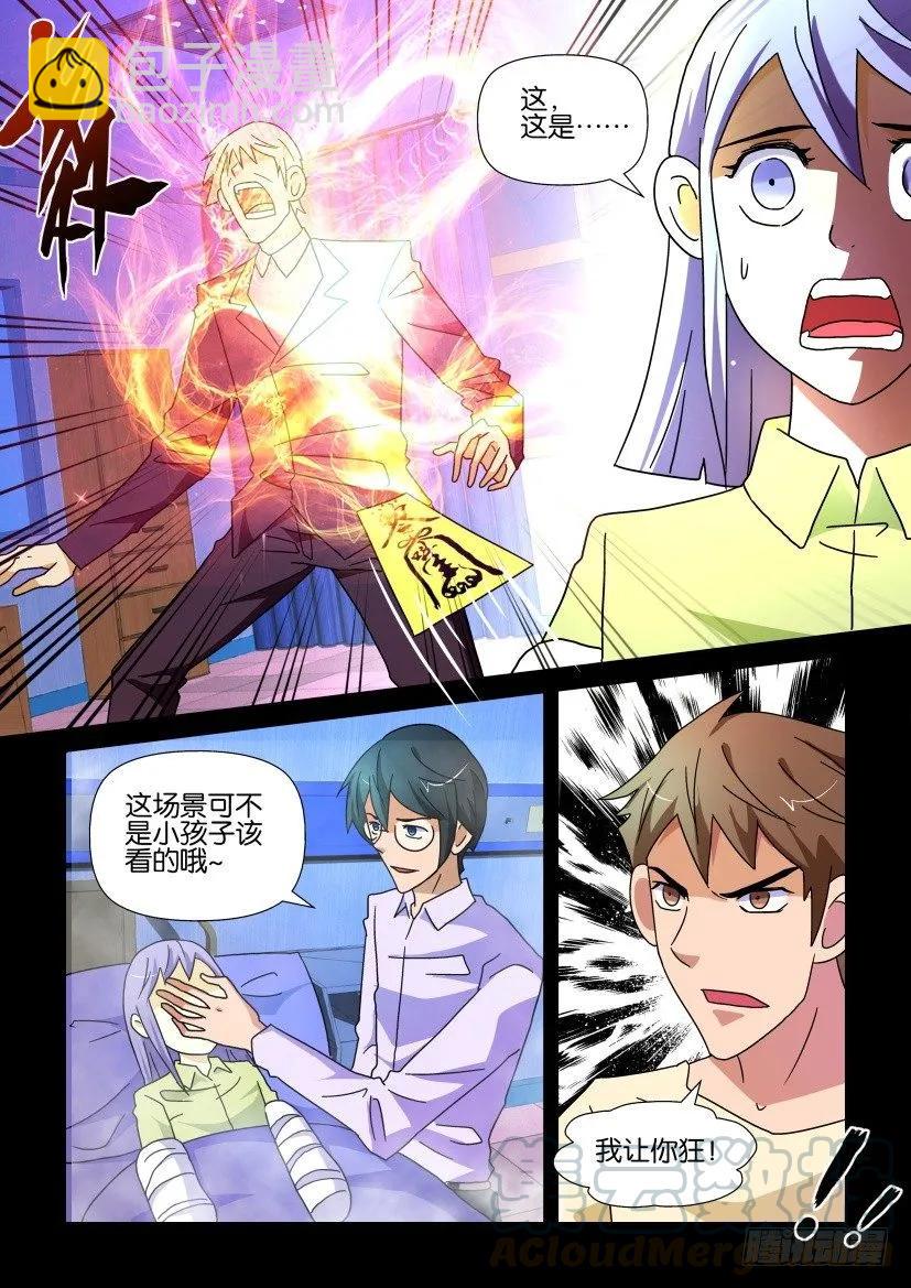 第228回4