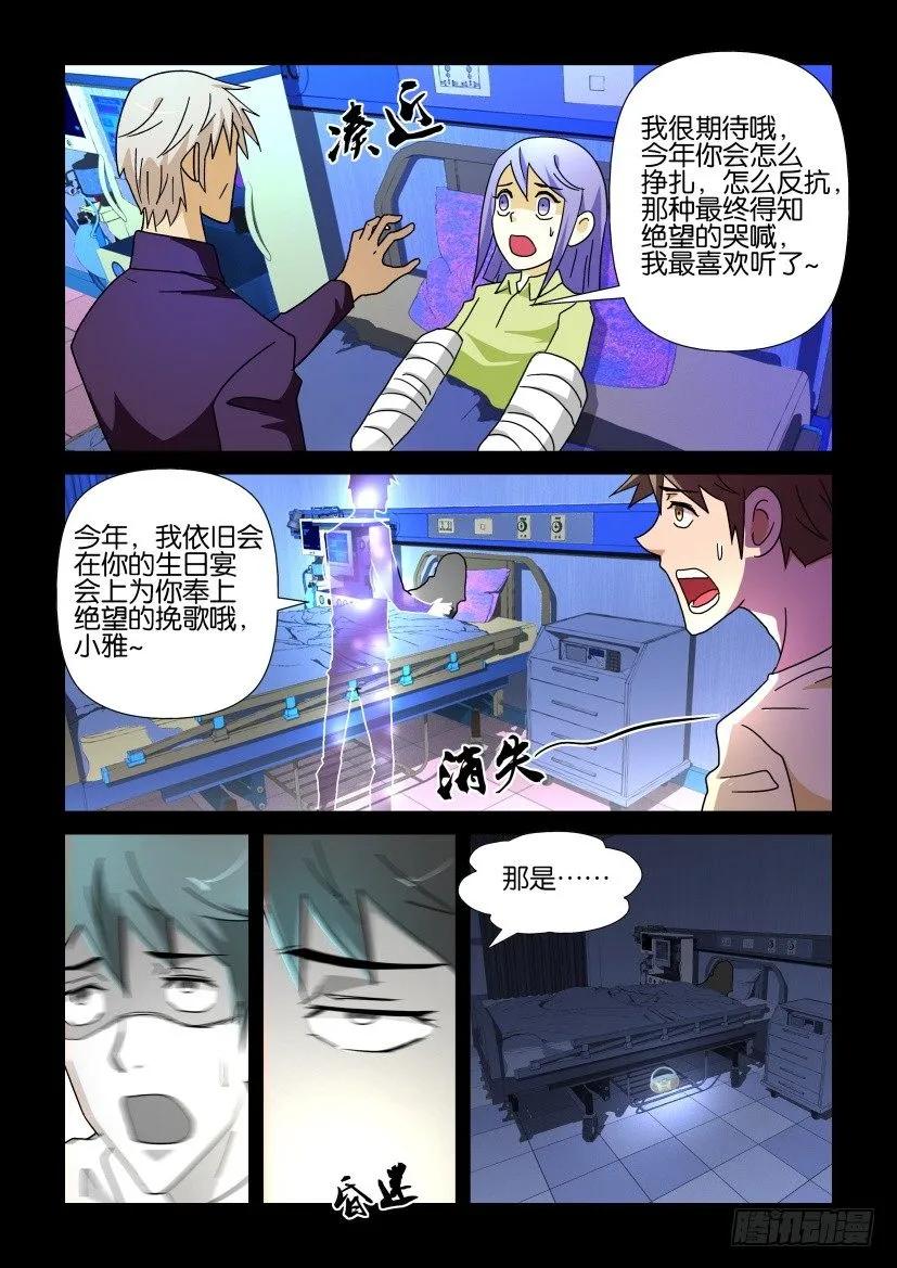 第228回9