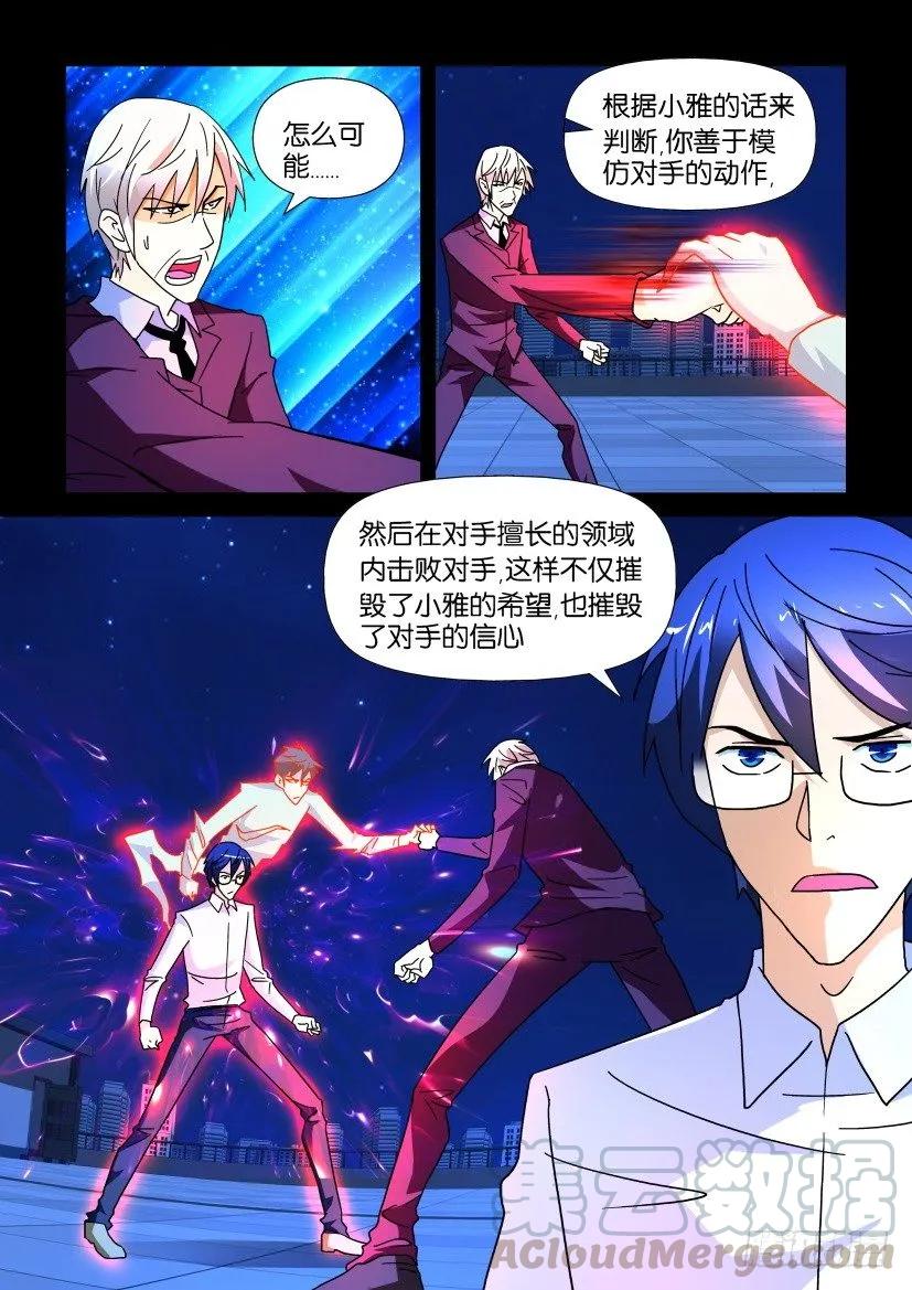 第232回0