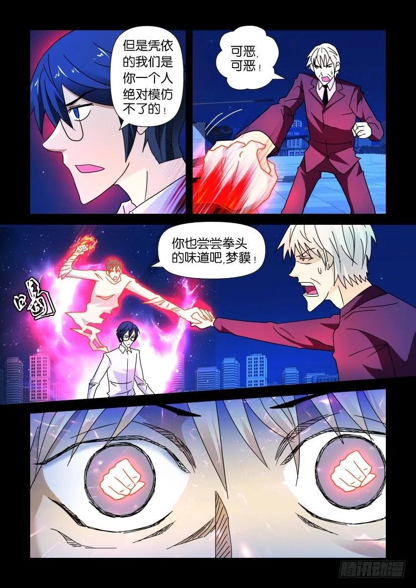 第232回1