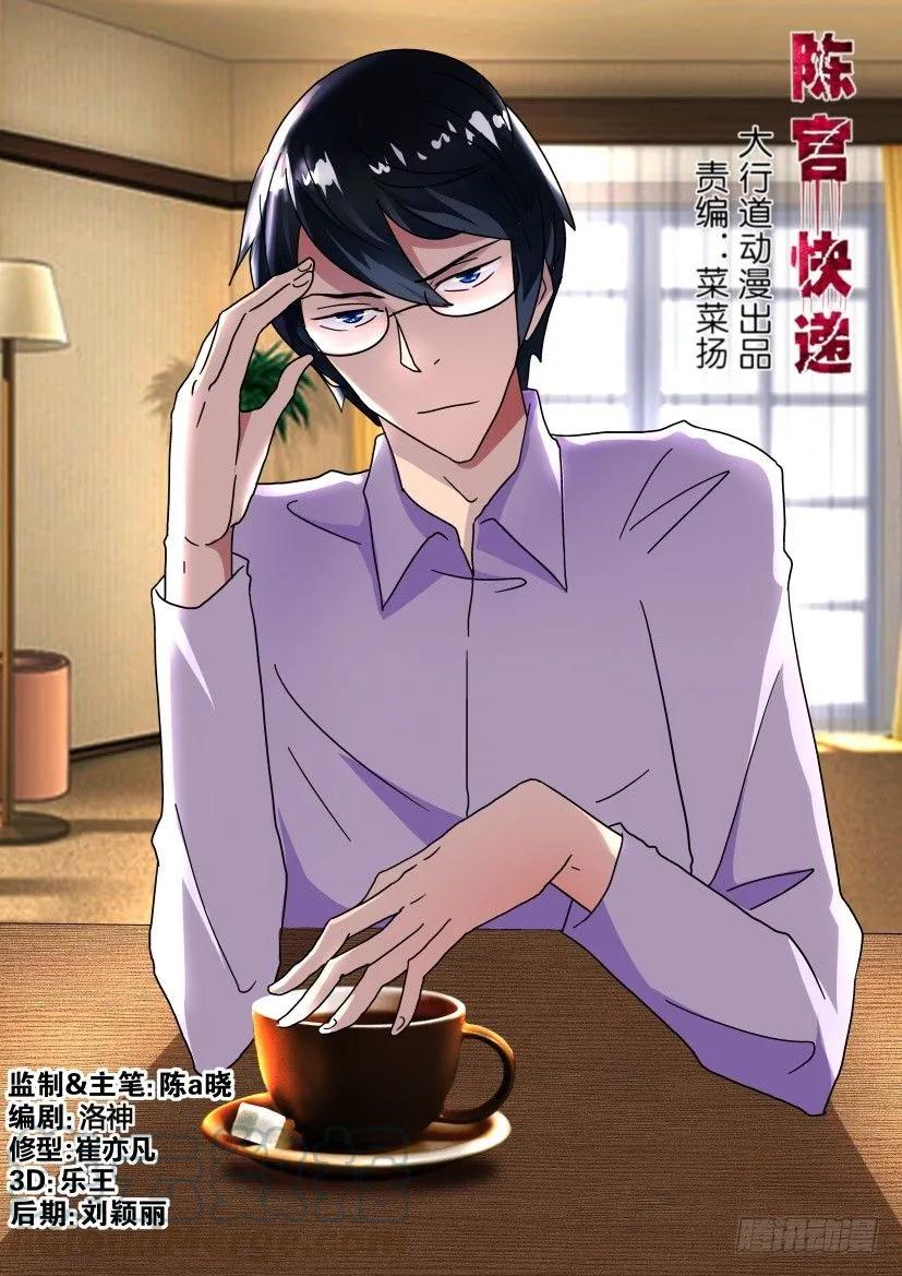 第232回2