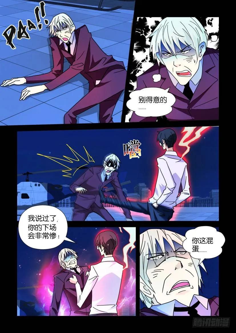 第232回3