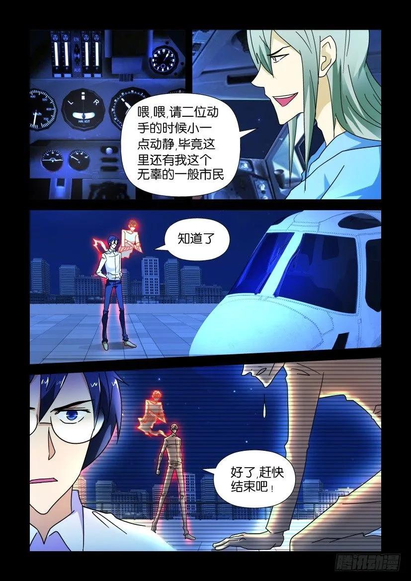 第232回5