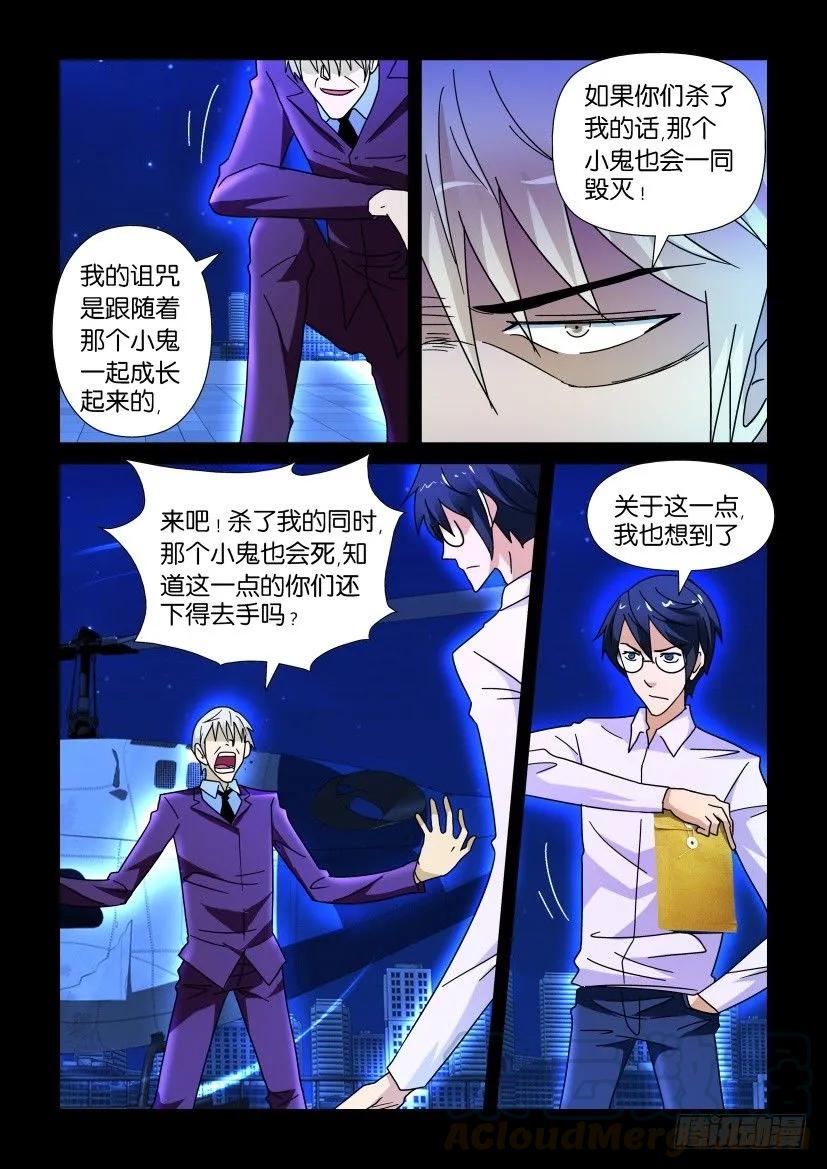 第232回6