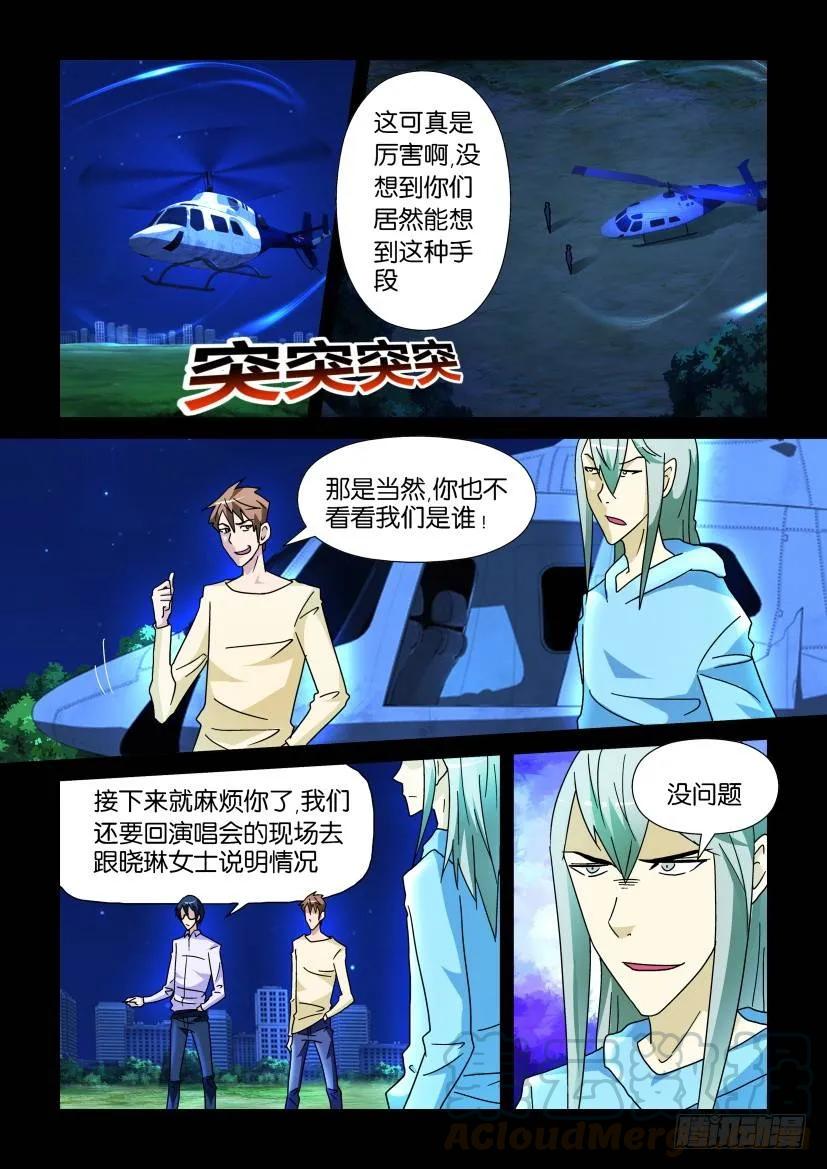 第232回8