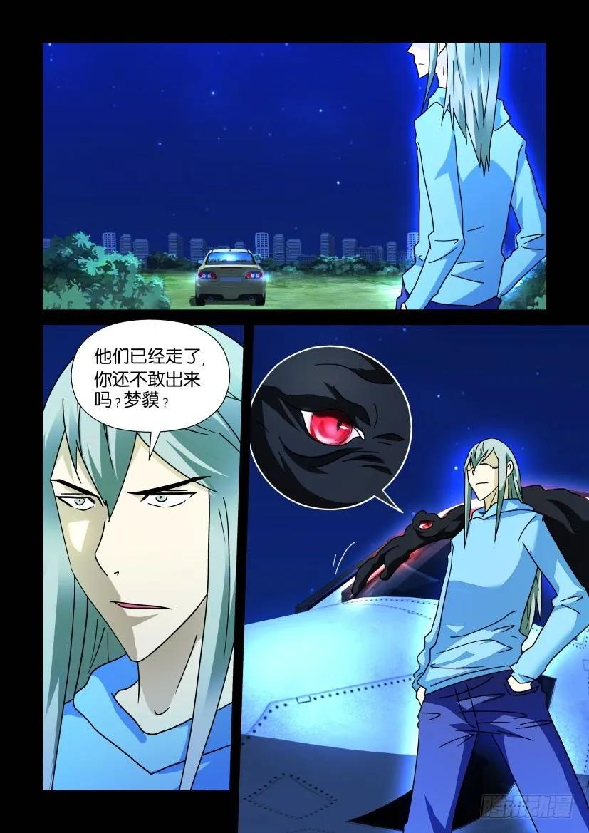 第232回9