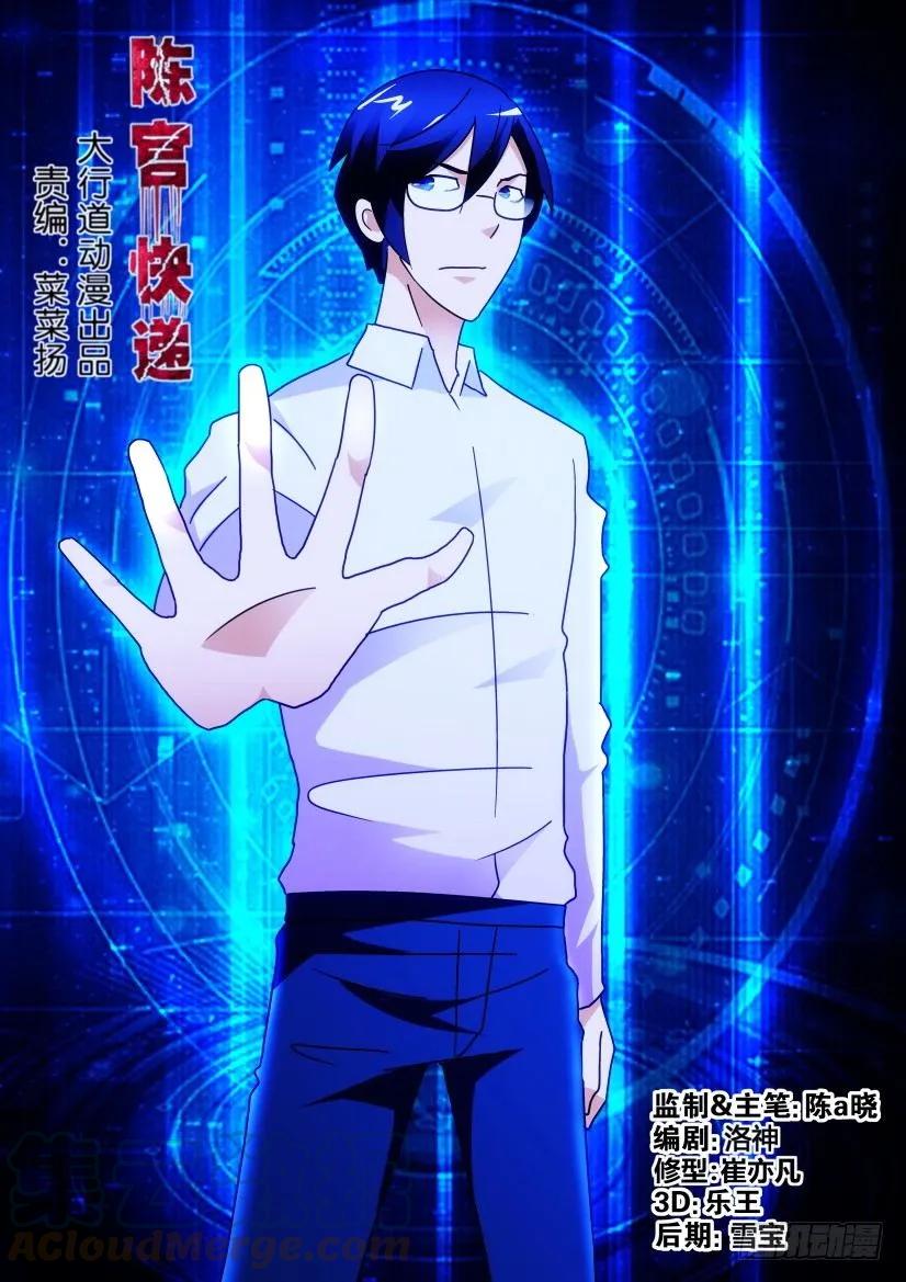 第247回0