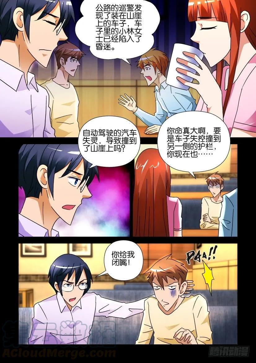 第247回2