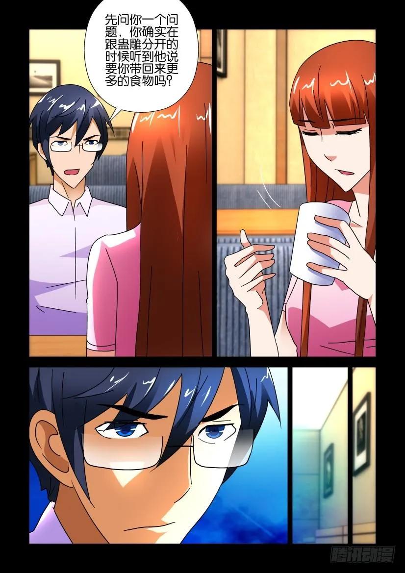 第247回3