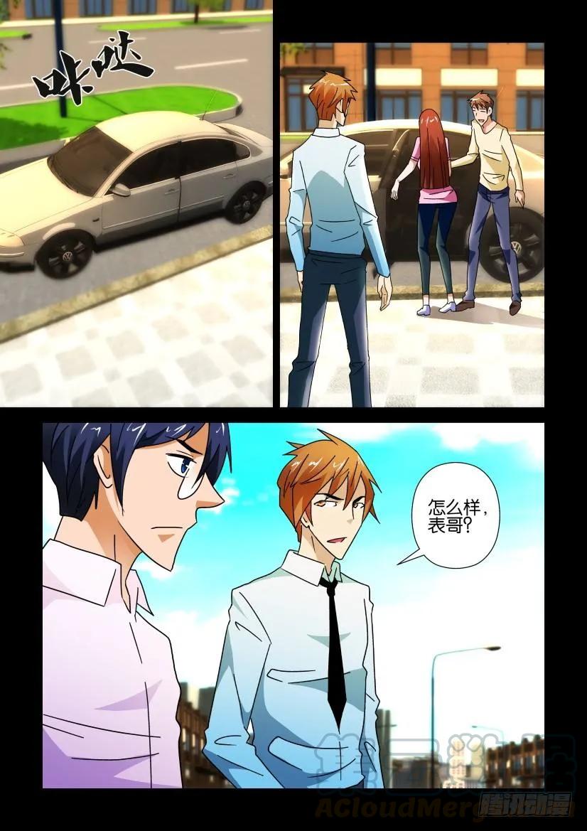 第247回4