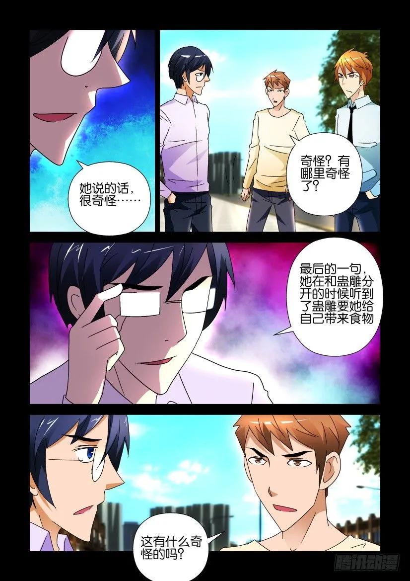 第247回5