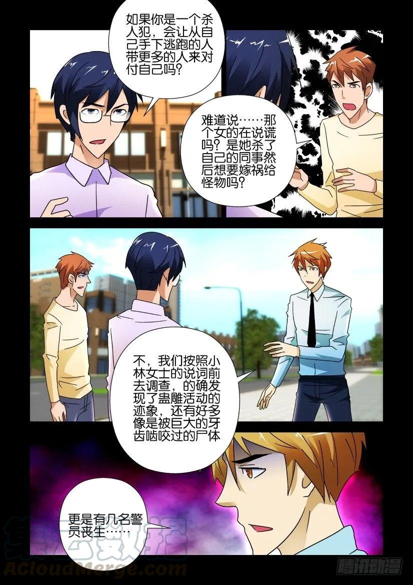 第247回6