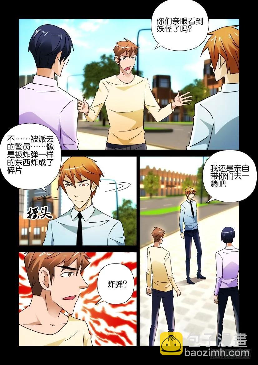 第247回7
