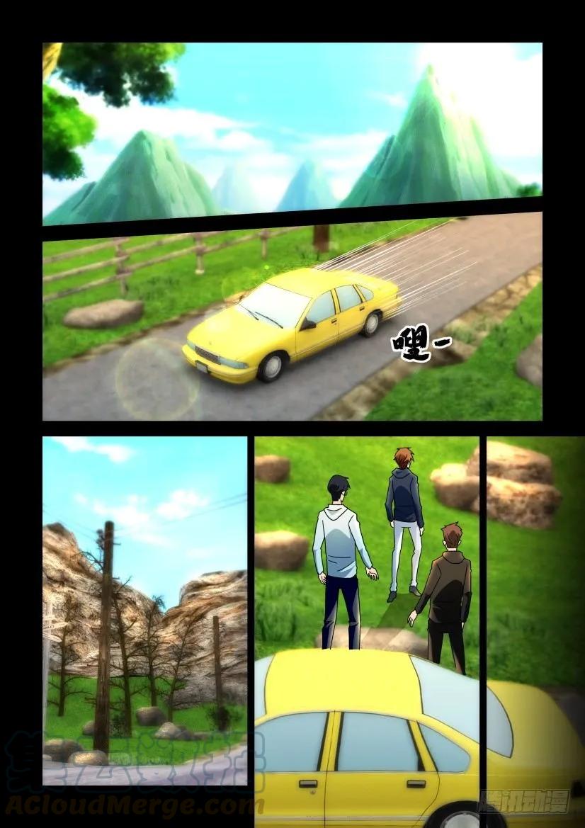 第247回8