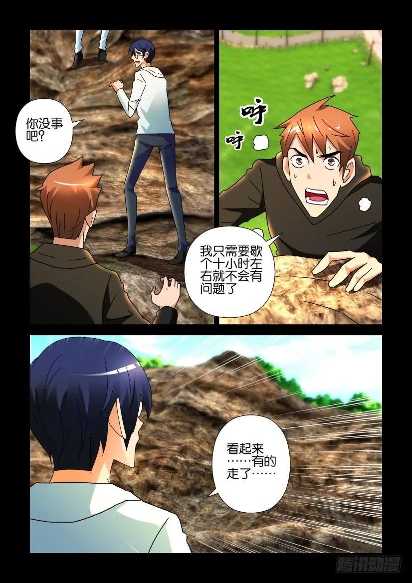 第247回9