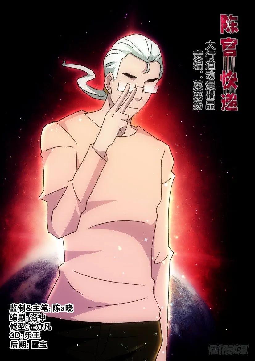第253回1