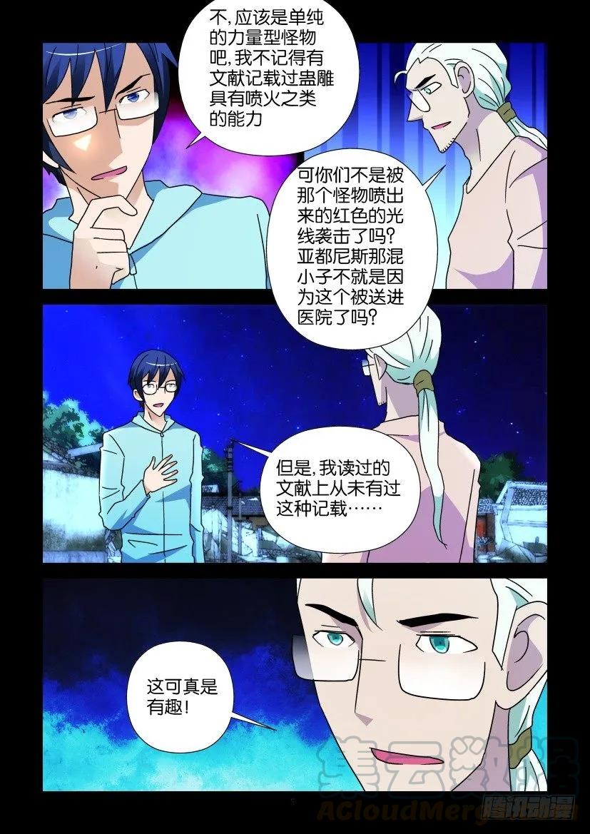 第253回4