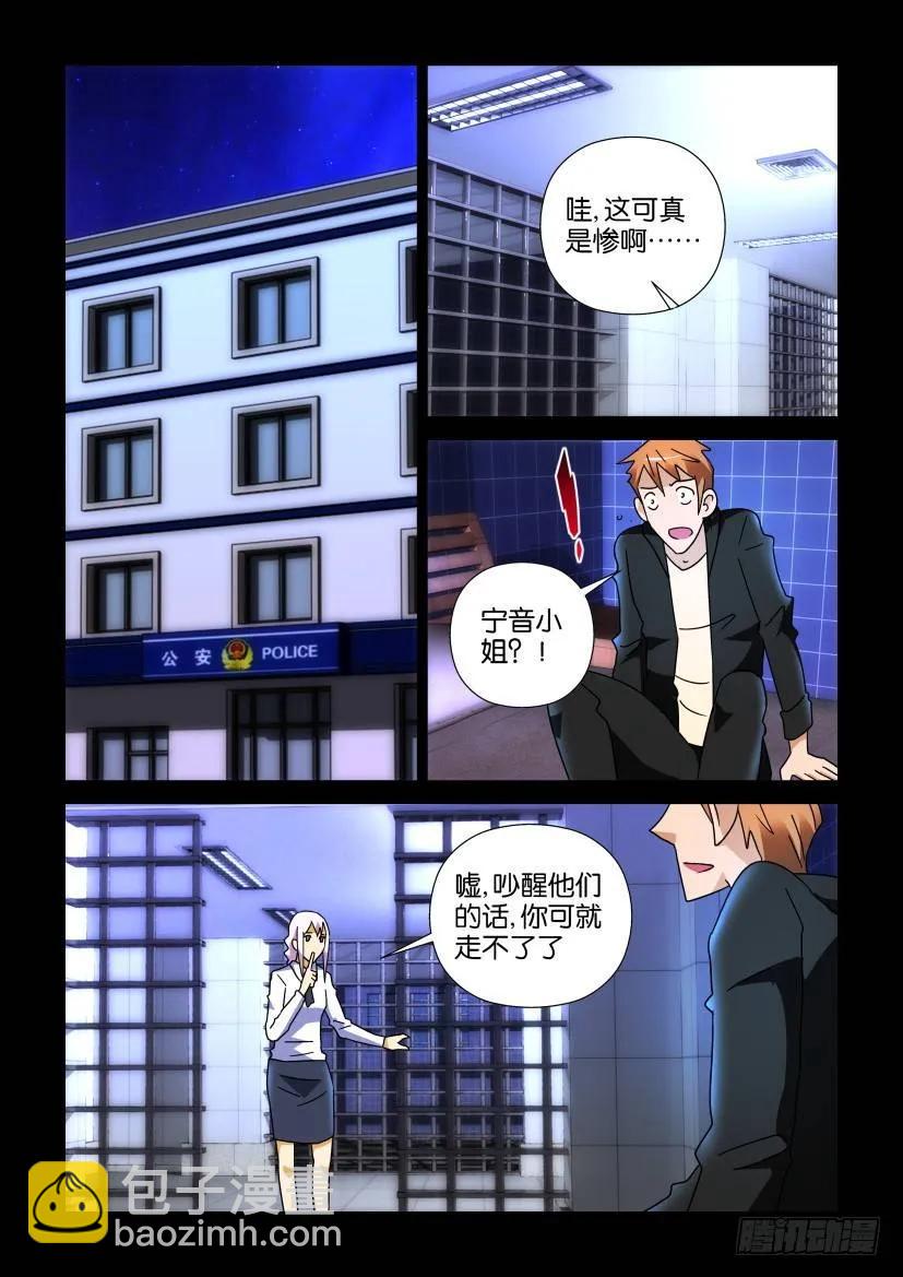 第253回5