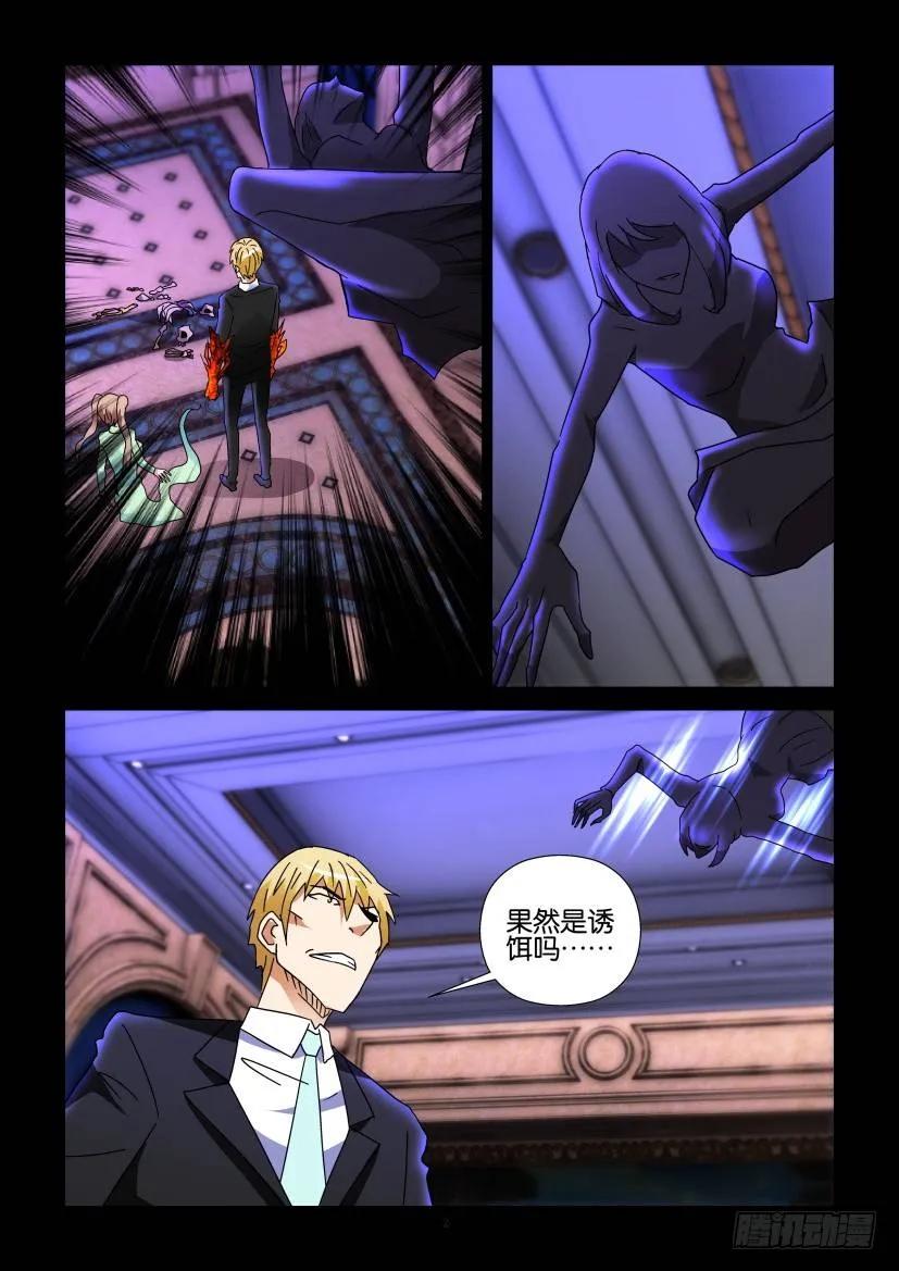第276回1