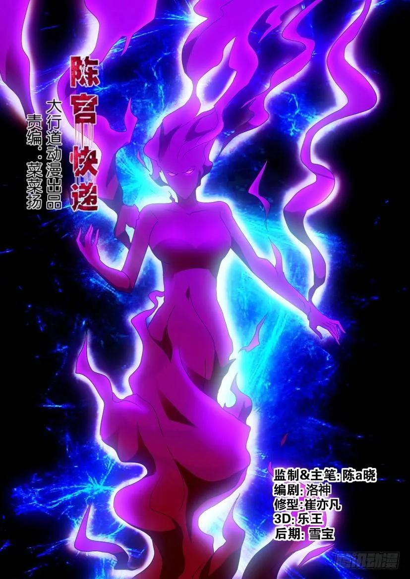 第276回3