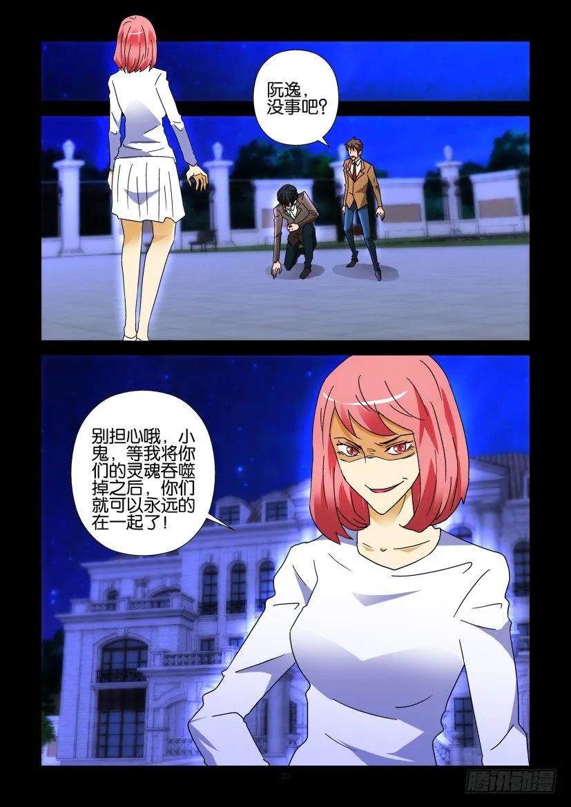 第276回9