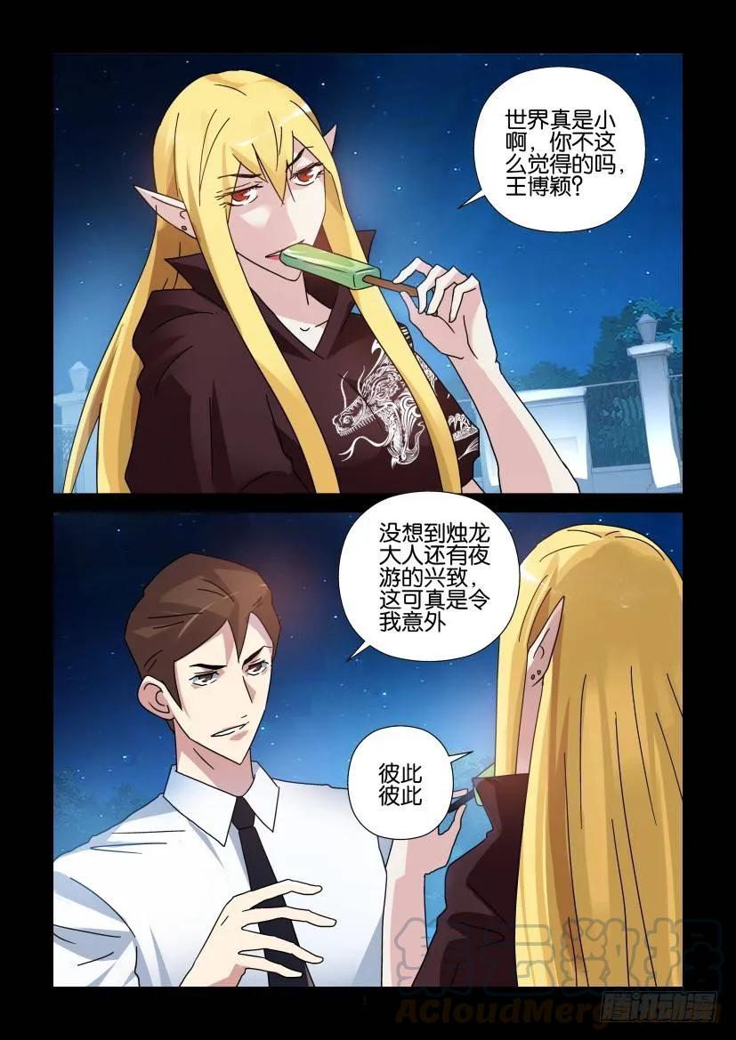 第283回0