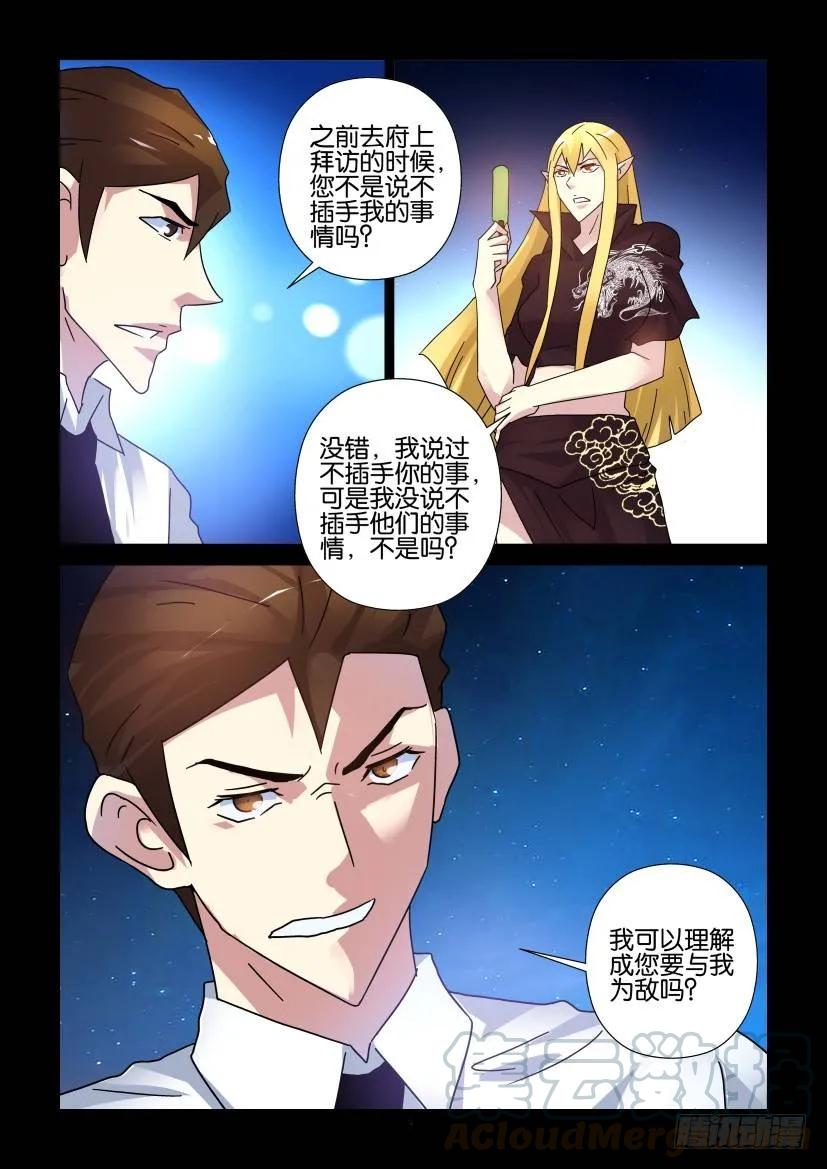 第283回2