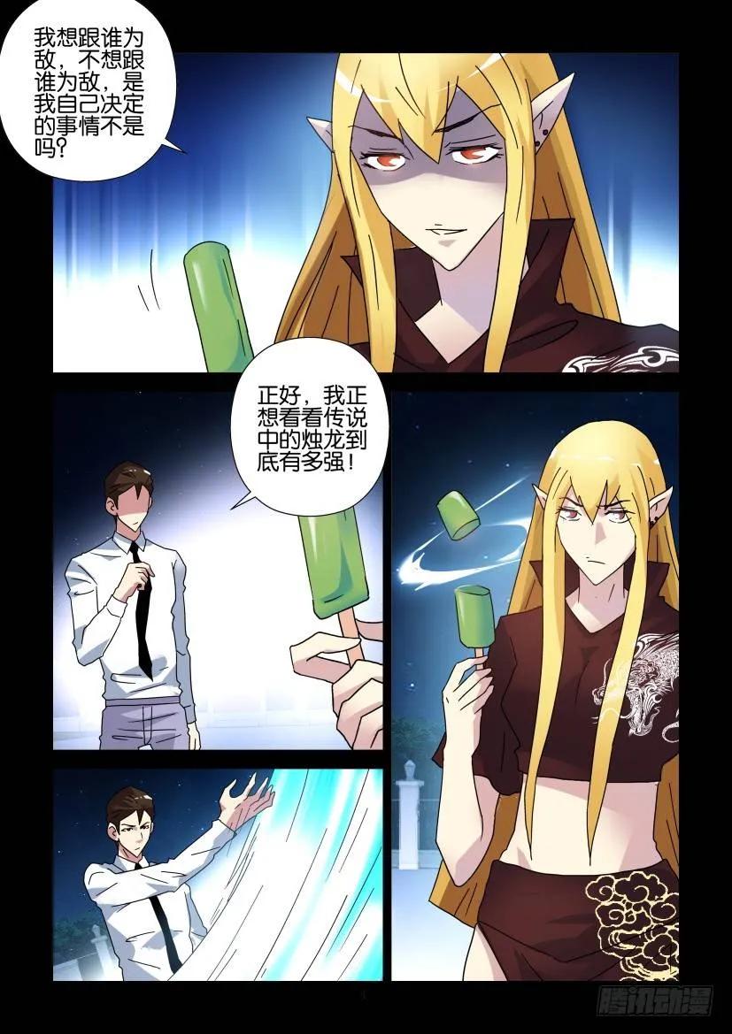 第283回3