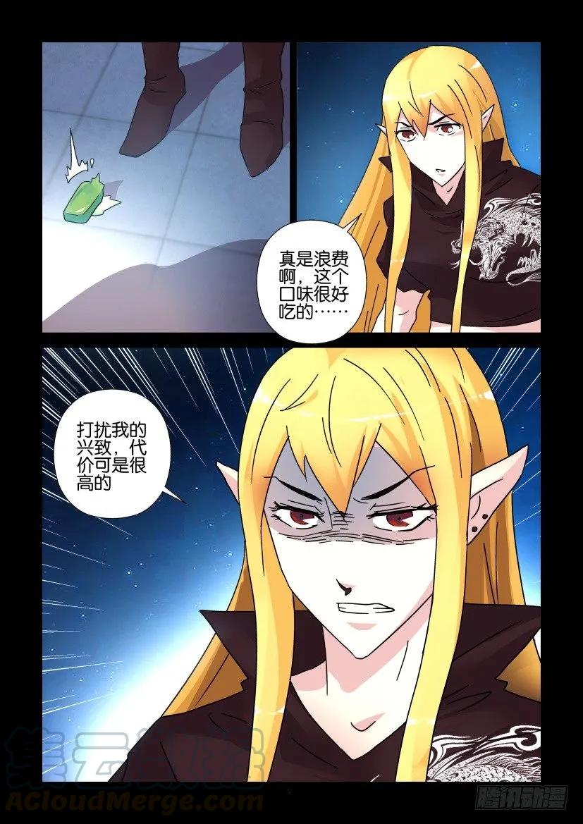第283回4