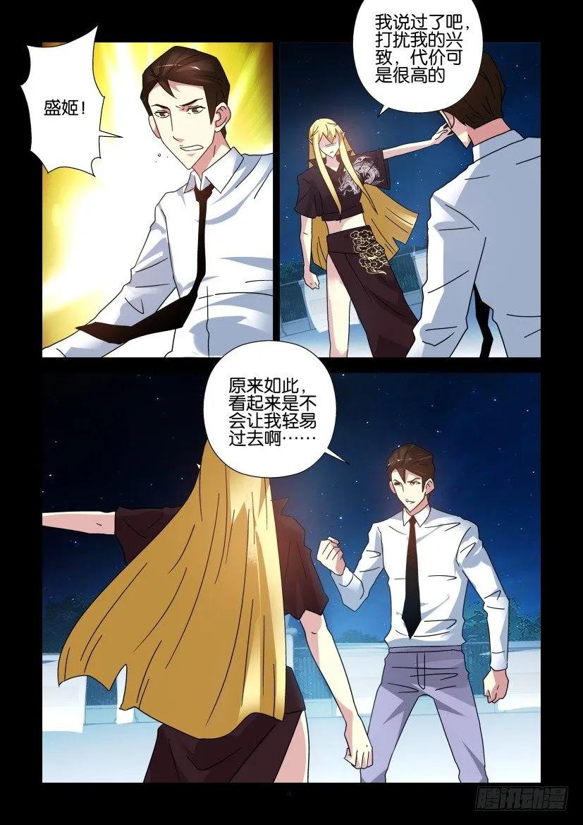 第283回7