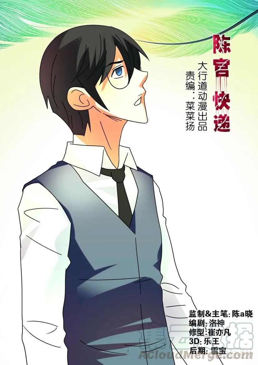 第291回0