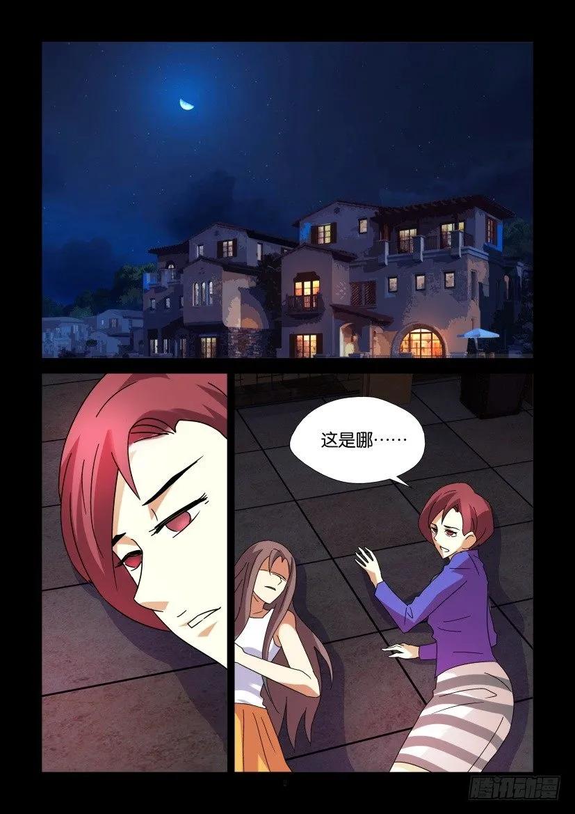 第291回1