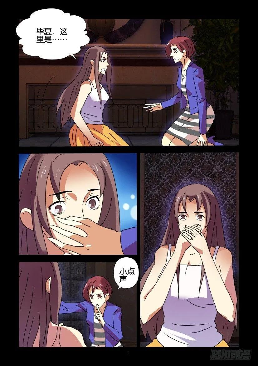 第291回3