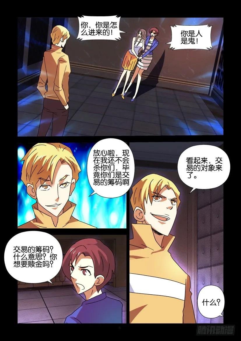 第291回5