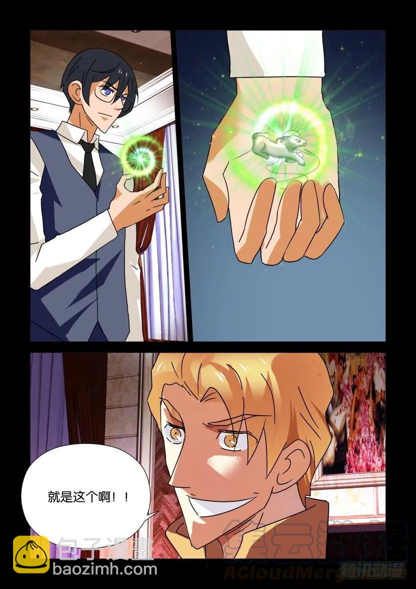 第291回8