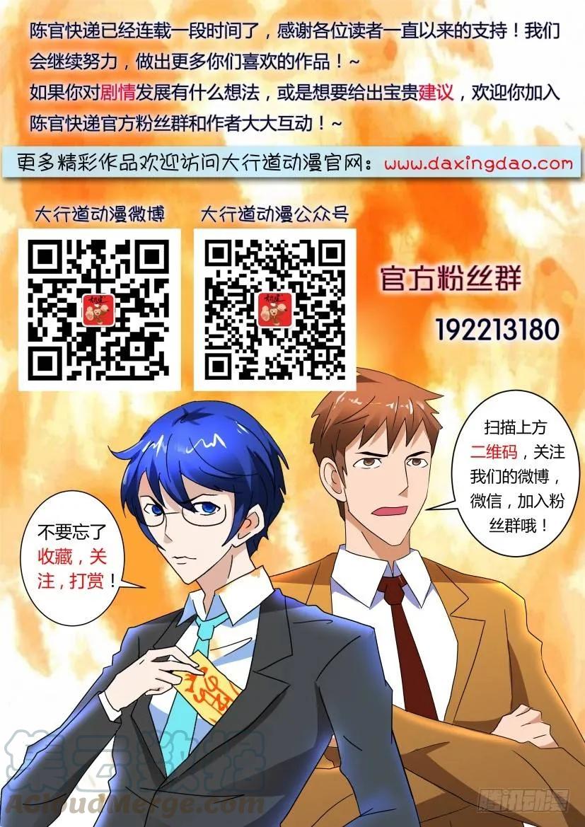 第292回10