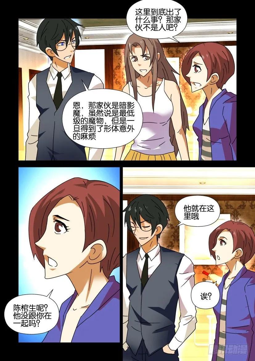第292回3