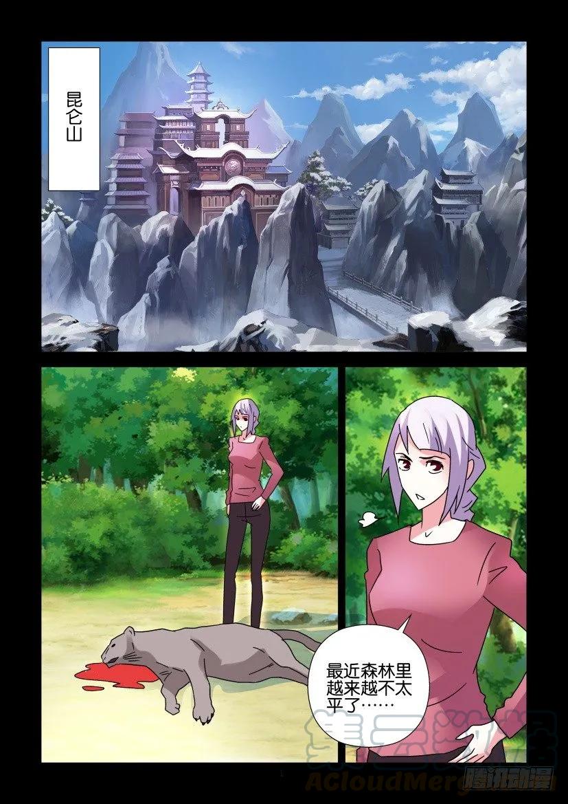 第299回0