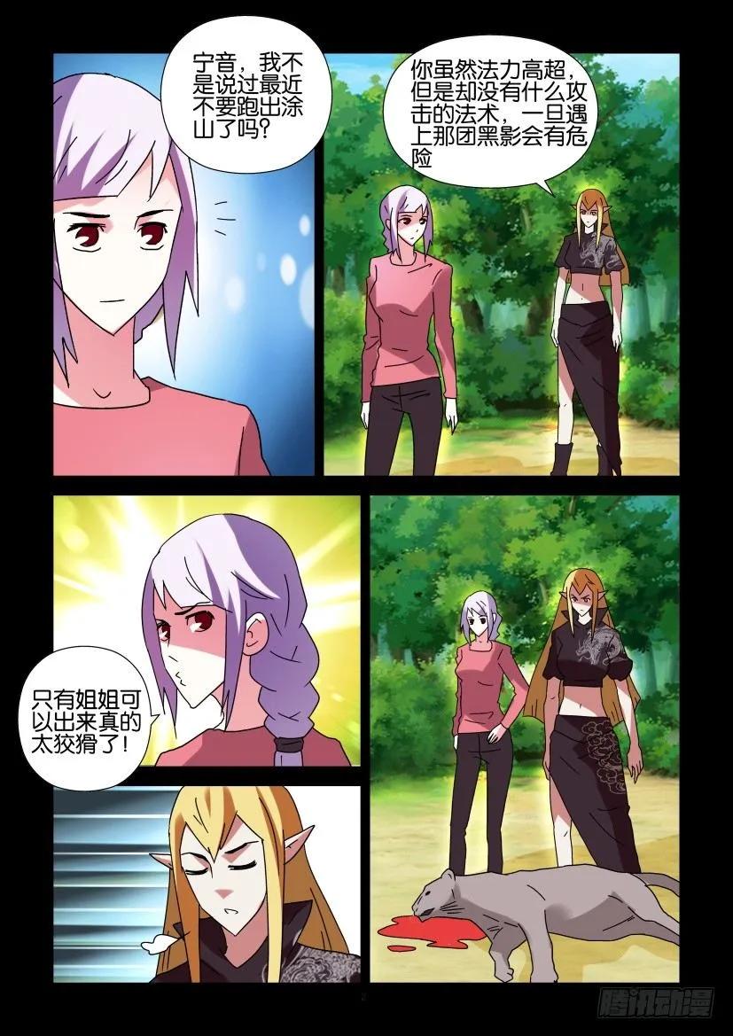 第299回1